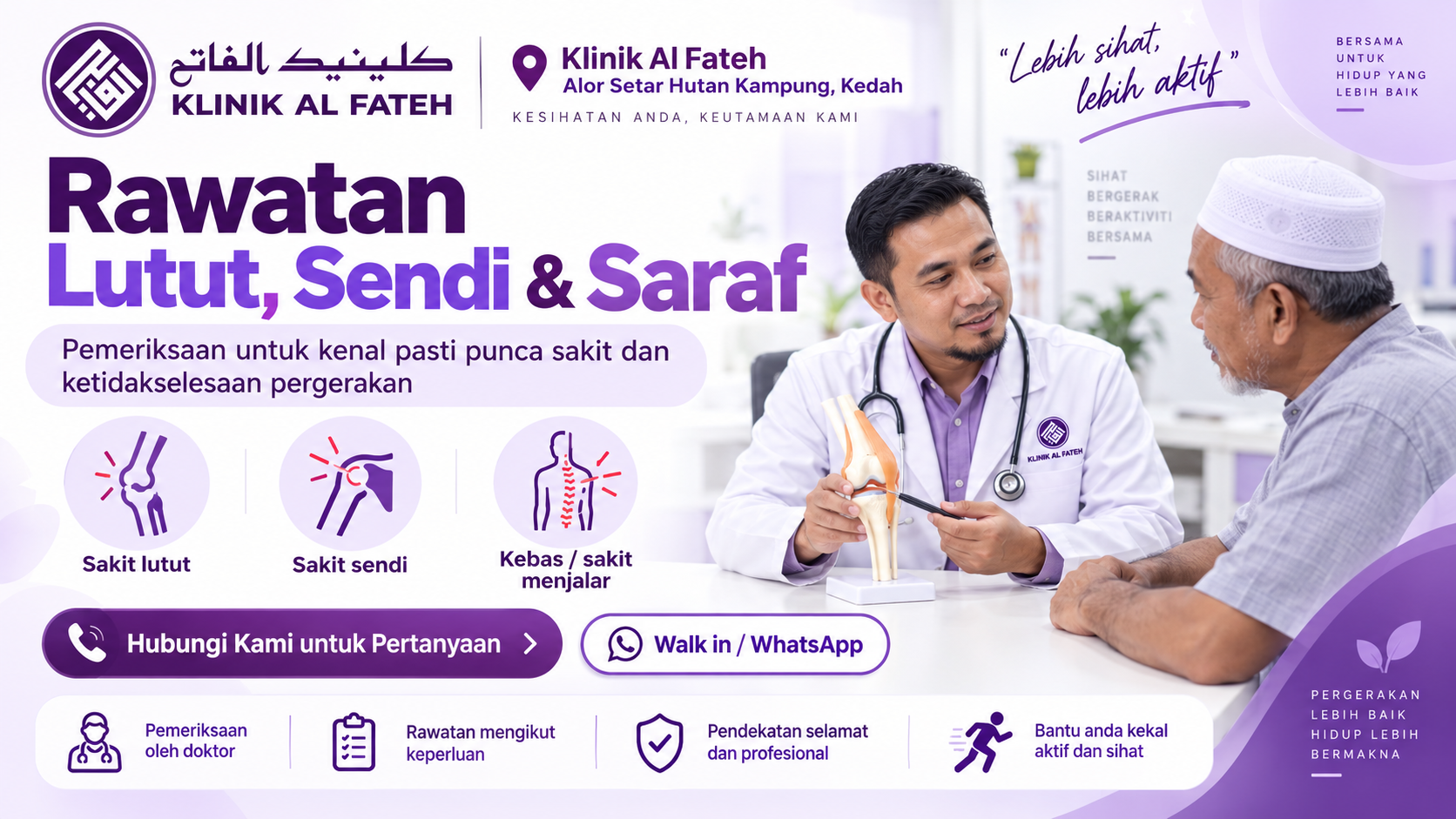 Suntikan Lutut