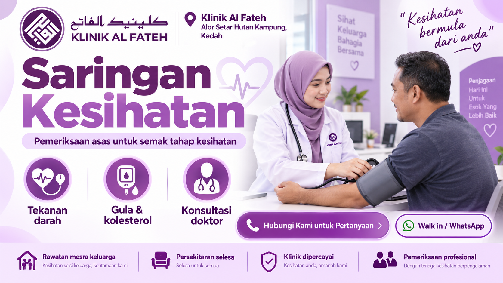 Klinik Al Fateh Hutan Kampung