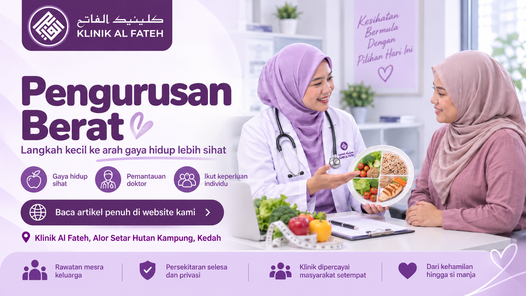 Klinik Al Fateh Hutan Kampung