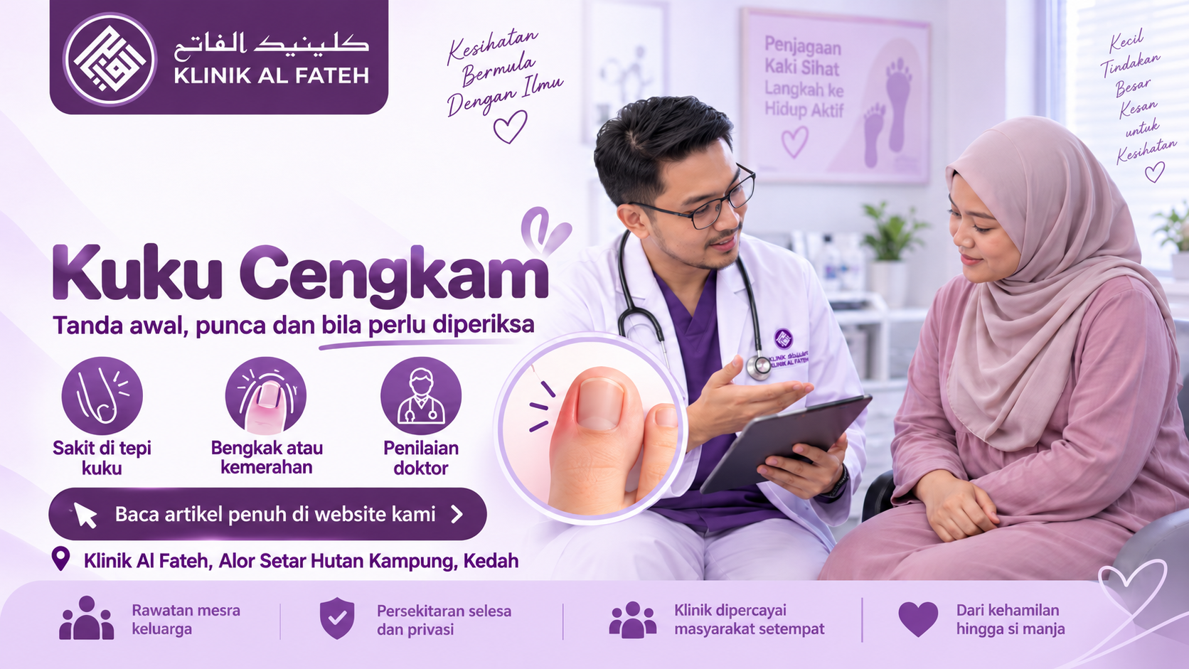 Klinik Al Fateh Hutan Kampung