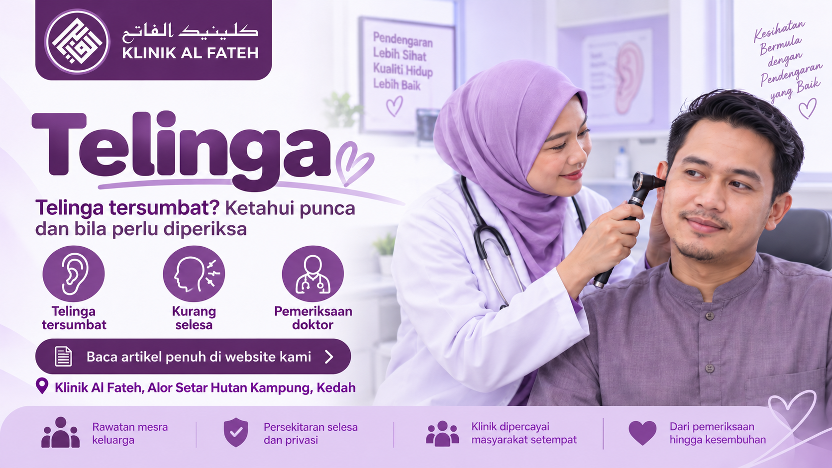 Klinik Al Fateh Hutan Kampung