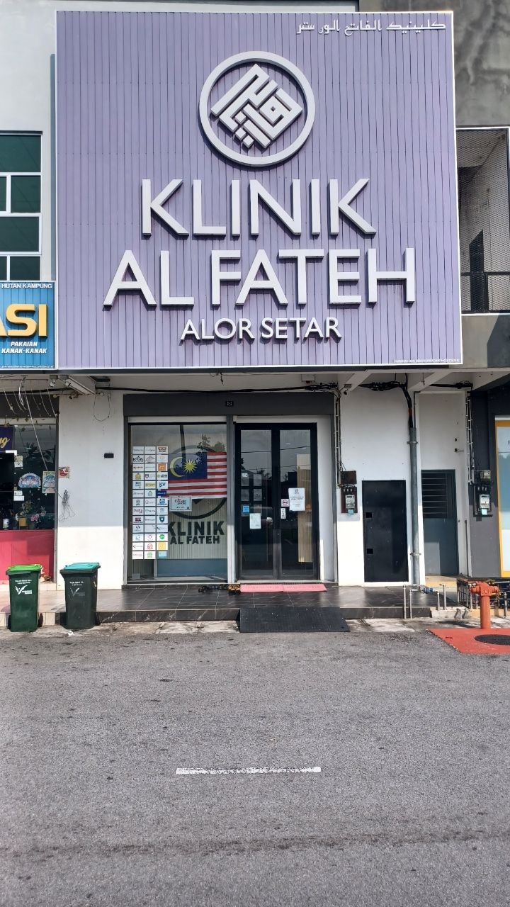 Fasiliti Klinik Al Fateh Hutan Kampung 3
